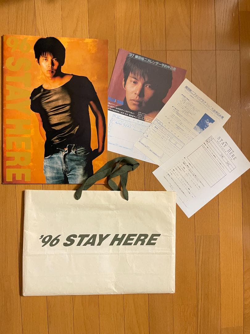 【希少】織田裕二 96年ツアーパンフレット&踊る大捜査線DVDBOX〈初回限定〉