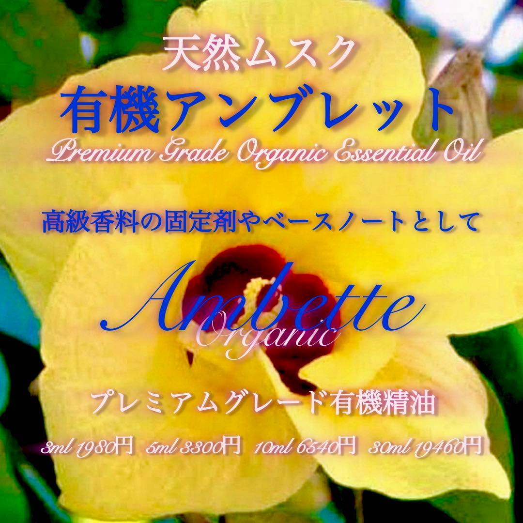 ふじちゃん様 リクエスト 5点 まとめ商品