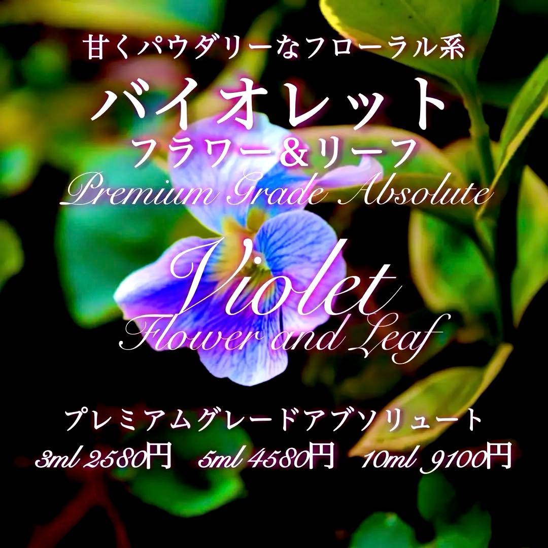 ふじちゃん様 リクエスト 5点 まとめ商品