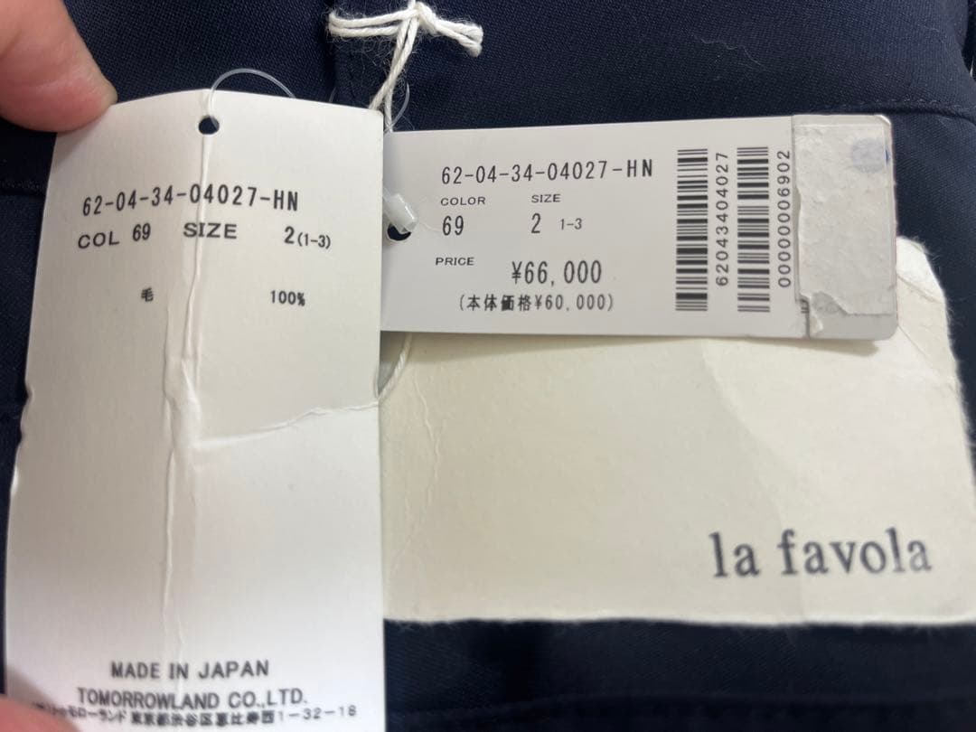 【新品】定価66,000円 la favola wool セミフレアpants