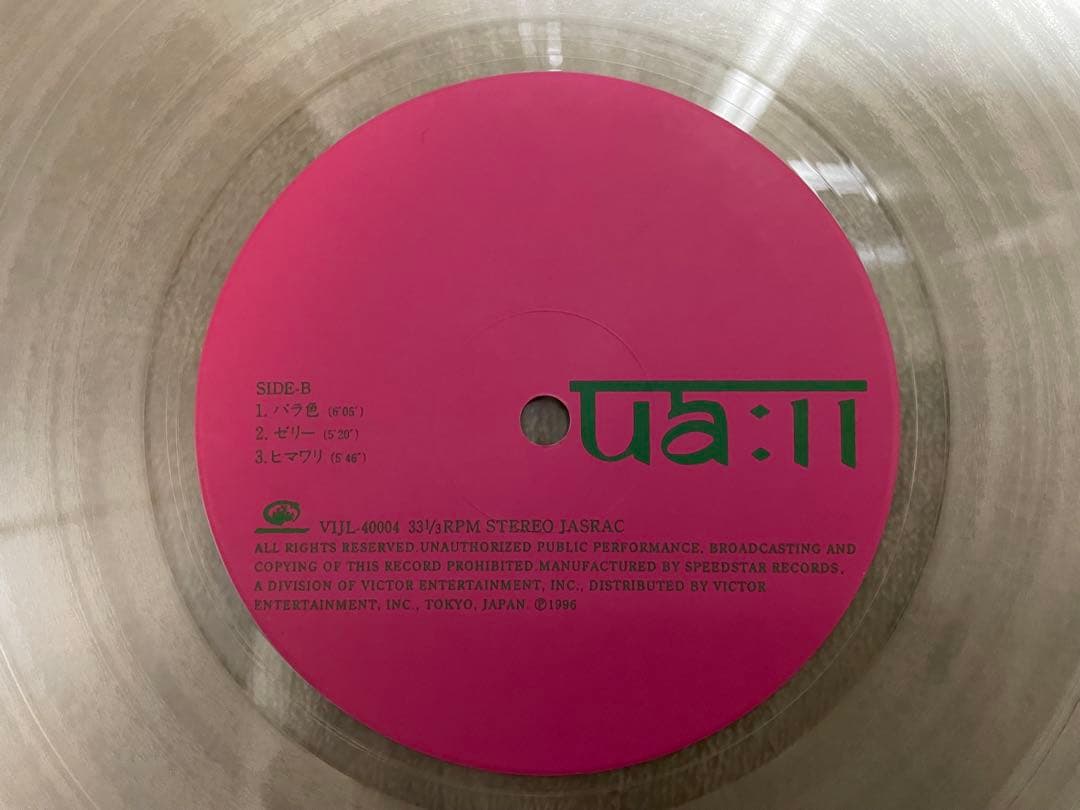 【美品】UA/11/オリジナル盤アナログレコード2枚組