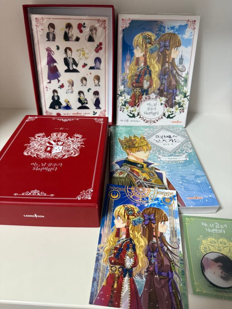 【韓国まんが完結セット】ある日、お姫様になってしまった件について　1〜9巻セット