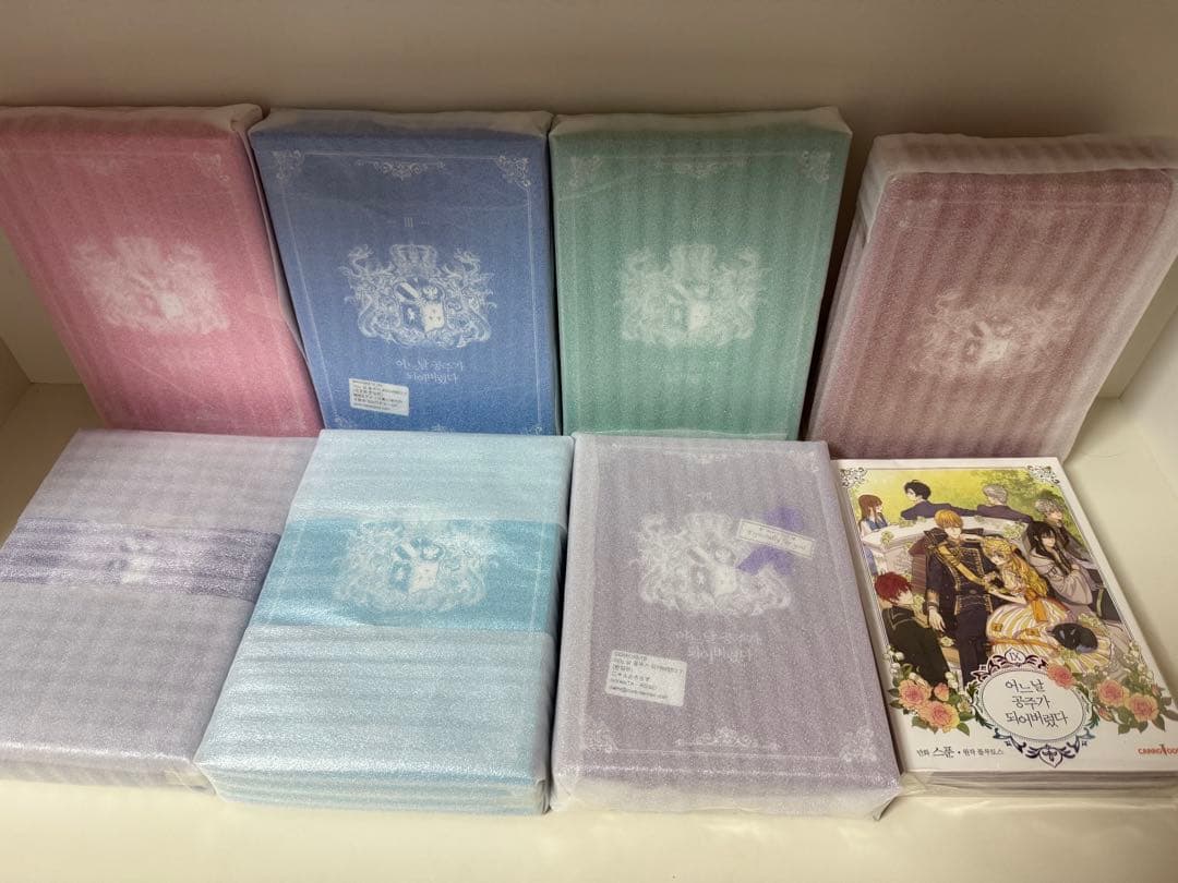 【韓国まんが完結セット】ある日、お姫様になってしまった件について　1〜9巻セット