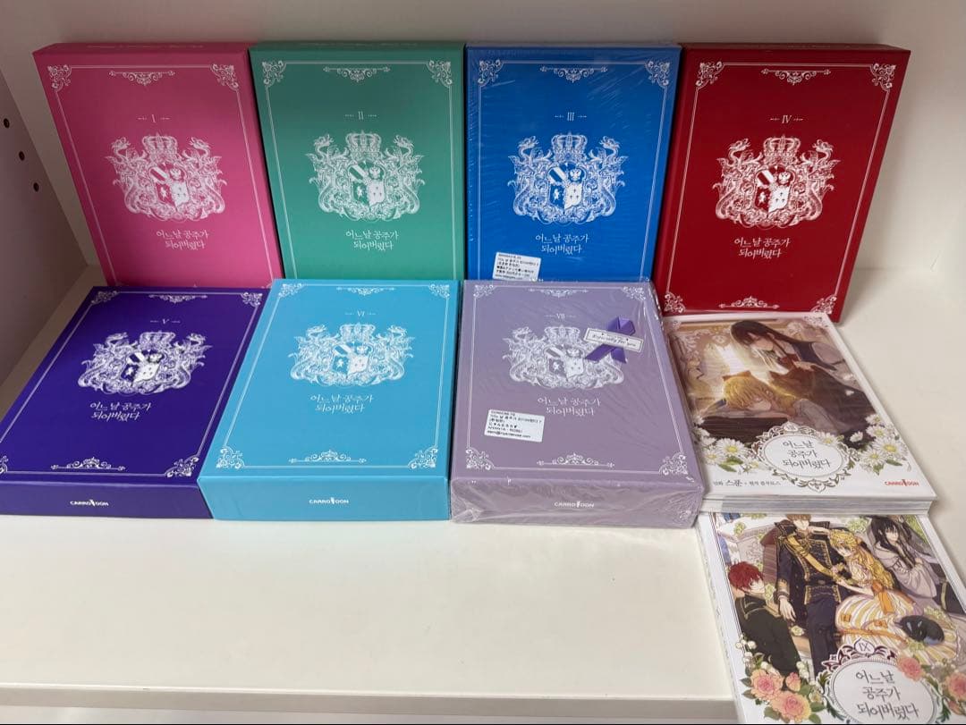 【韓国まんが完結セット】ある日、お姫様になってしまった件について　1〜9巻セット