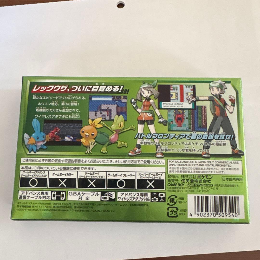 ポケットモンスター エメラルド GBA ワイヤレスアダプター付き動作確認済み