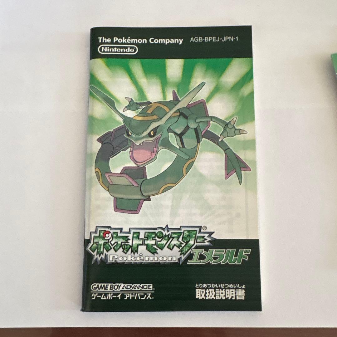 ポケットモンスター エメラルド GBA ワイヤレスアダプター付き動作確認済み