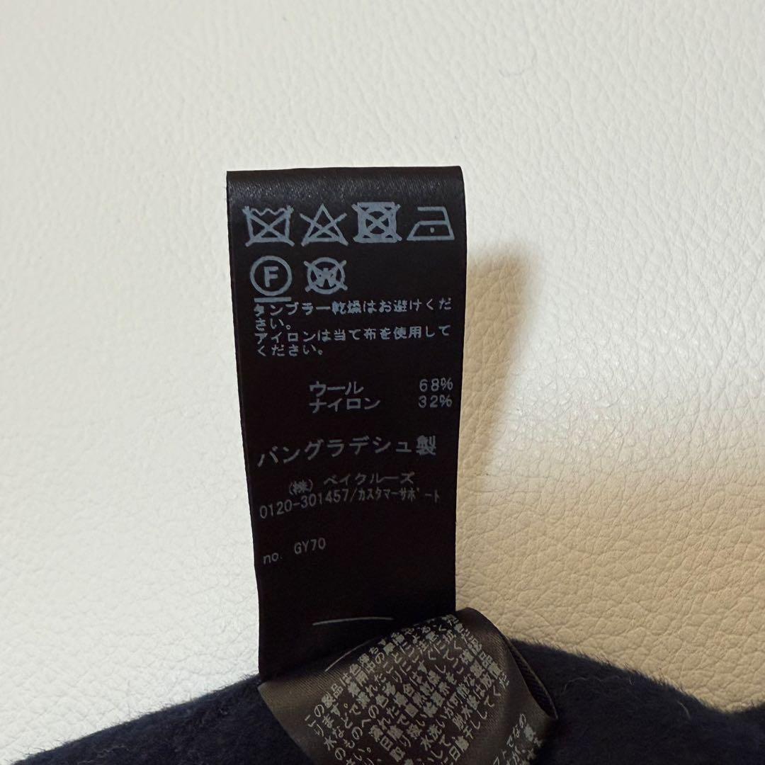 23AW✨️ ジャーナルスタンダードレリューム ウールナイロンリバージャケット