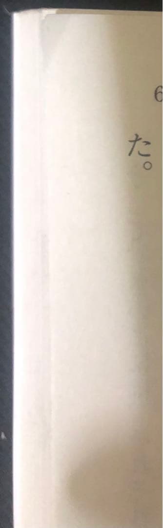 「アミ 小さな宇宙人」「もどってきたアミ」「アミ3度めの約束」