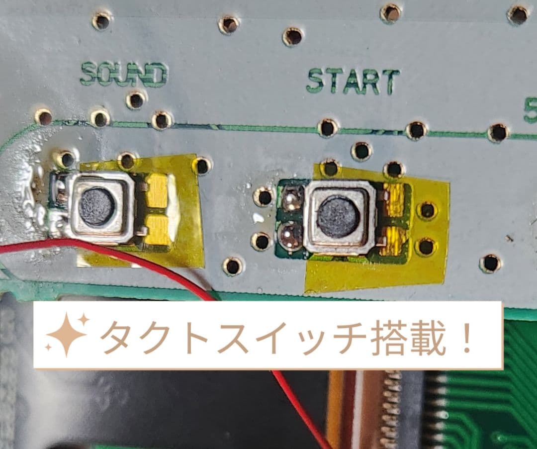 ◇良品◇レアカラー！スワンクリスタル IPS液晶 クリアブラック 電池蓋互換品