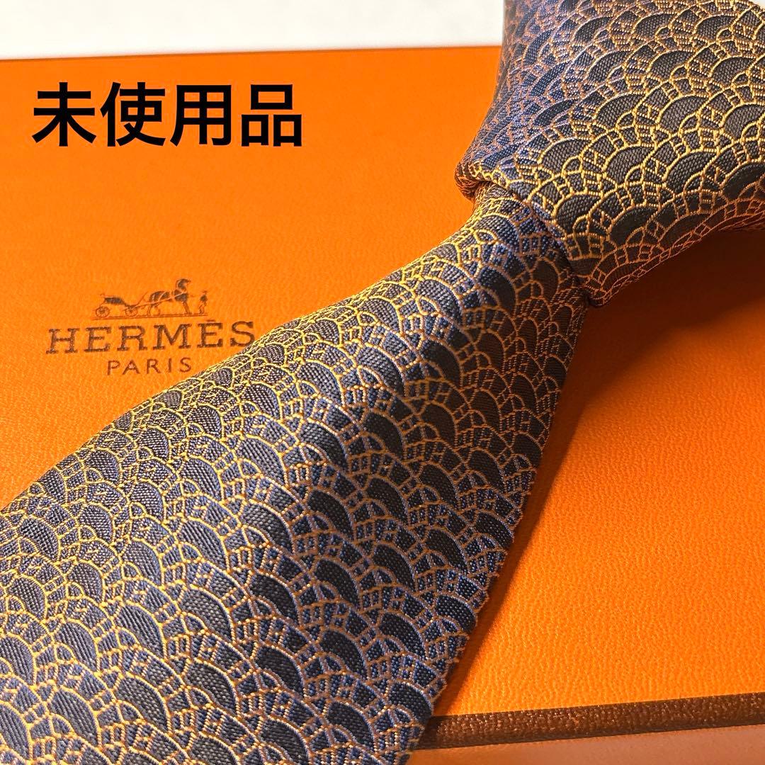 未使用 箱付き エルメス ネクタイ H柄 ファソネ オレンジ 黒 ジャガード