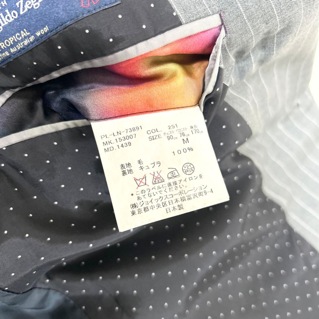 美品　ポールスミス　エルメネジルドゼニア　スーツセットアップ　グレー　ストライプ