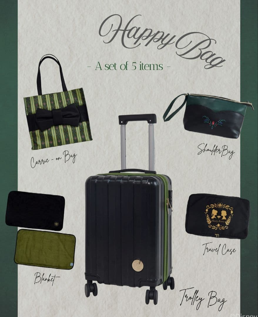 しまむら ちはる ハッピーバッグ アナと雪の女王 アナ キャリーバッグ