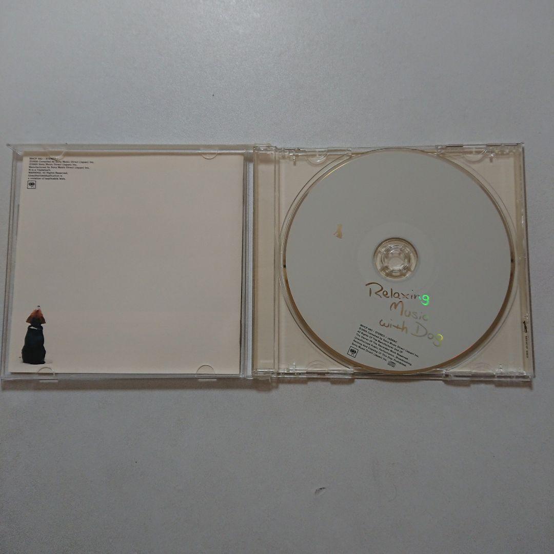 CD Relaxing Music With Dog ソニーミュージック 中古品