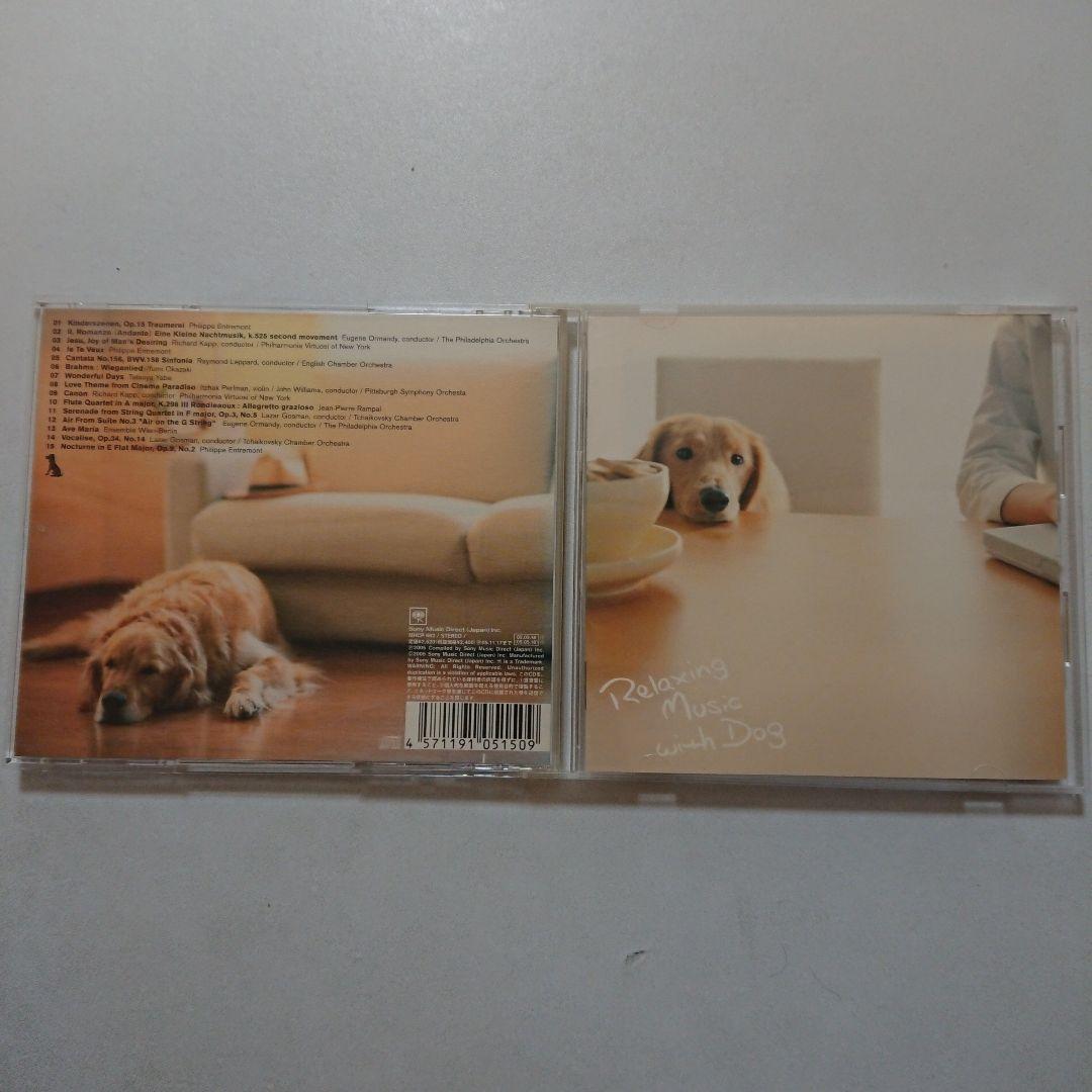 CD Relaxing Music With Dog ソニーミュージック 中古品