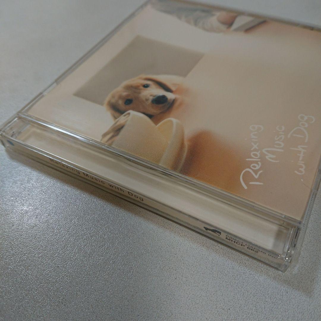 CD Relaxing Music With Dog ソニーミュージック 中古品