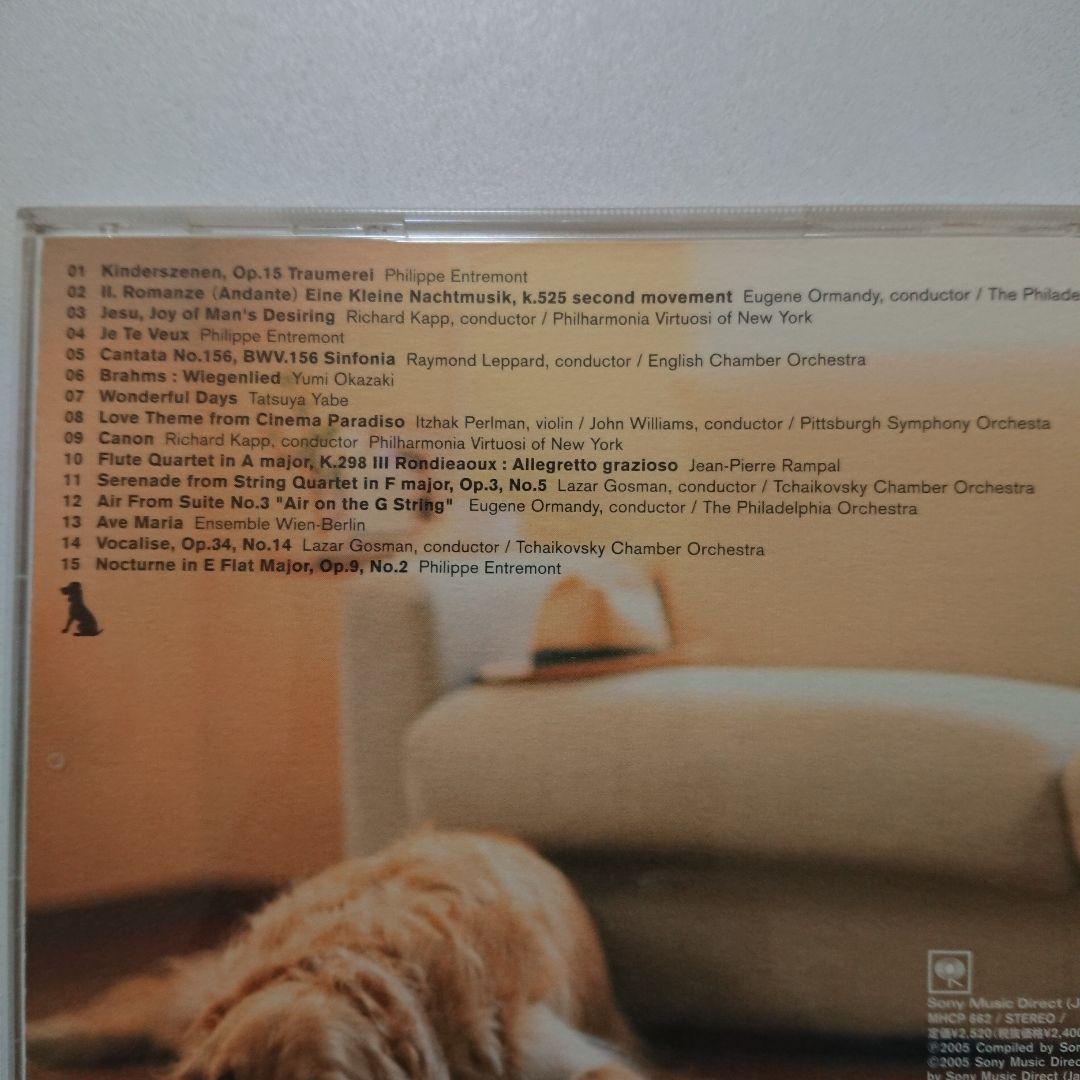CD Relaxing Music With Dog ソニーミュージック 中古品