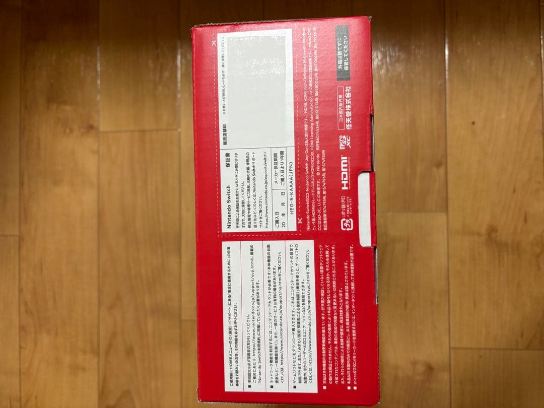 新品未使用Nintendo switch 有機ELホワイト