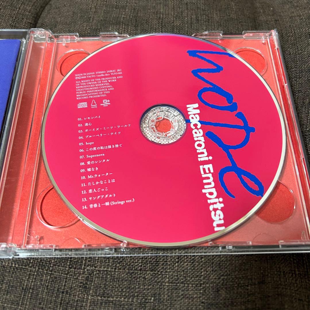マカロニえんぴつ　アルバム　CD まとめ売り　クリアファイル付き