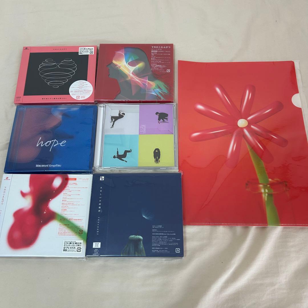 マカロニえんぴつ　アルバム　CD まとめ売り　クリアファイル付き