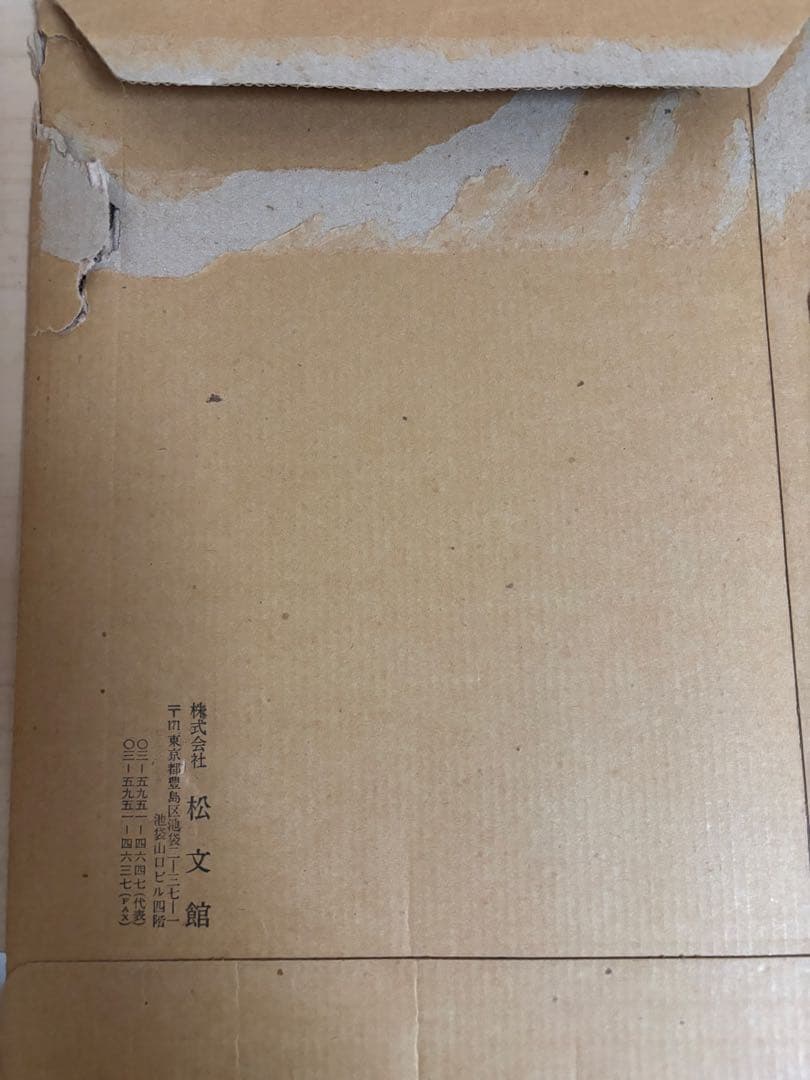 上村純子先生　カラー色紙