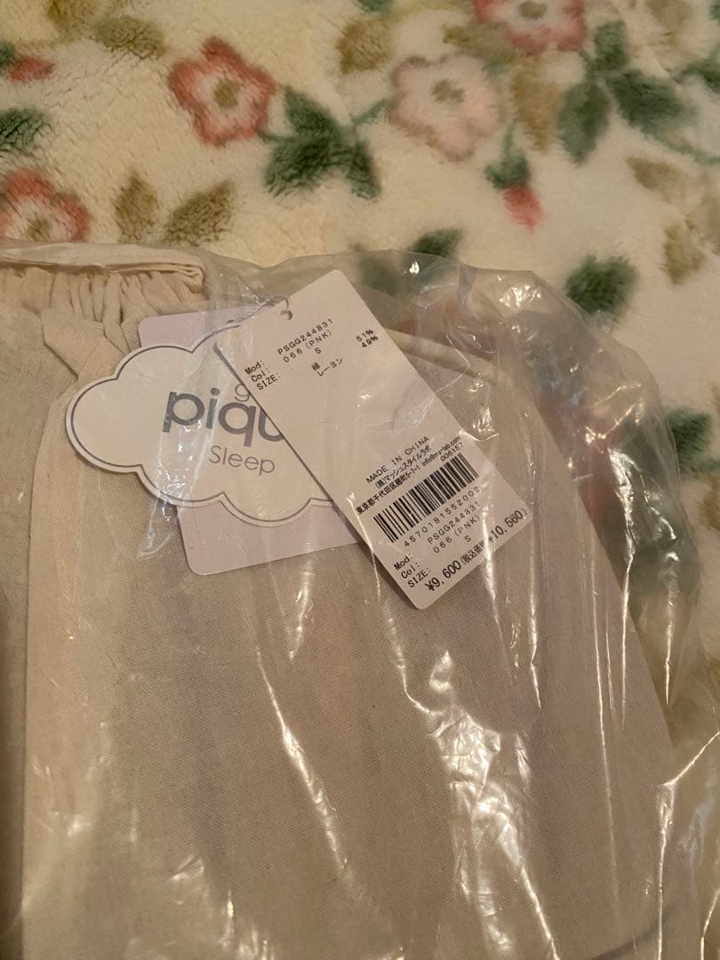 新品【Sleep】ベア柄2点セット掛けカバー&ピローケース （シングル） PNK