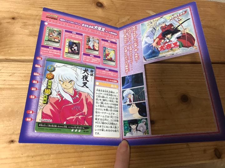 犬夜叉　コミック　まとめ売り