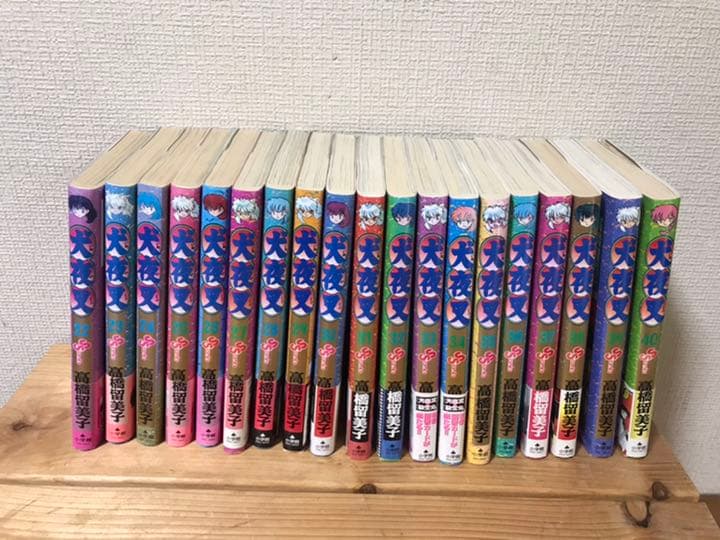 犬夜叉　コミック　まとめ売り