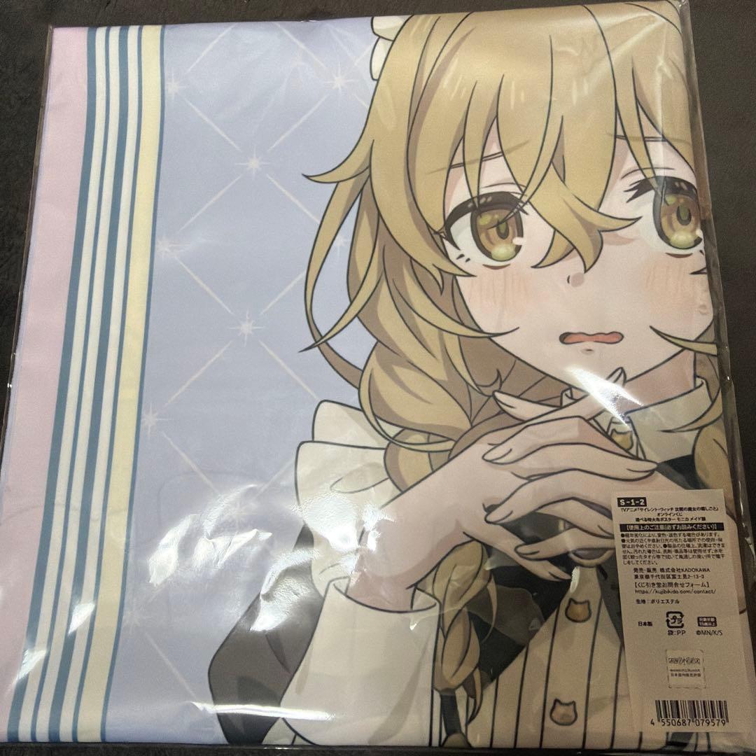 くじ引き堂サイレントウィッチ特大布ポスターアクスタ プロマイド モニカ メイド服