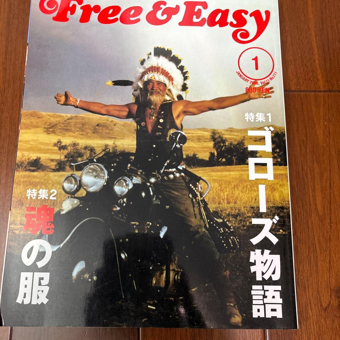 原宿ゴローズ 大全1、2、3 ゴローズ バイブル 他、9冊セット