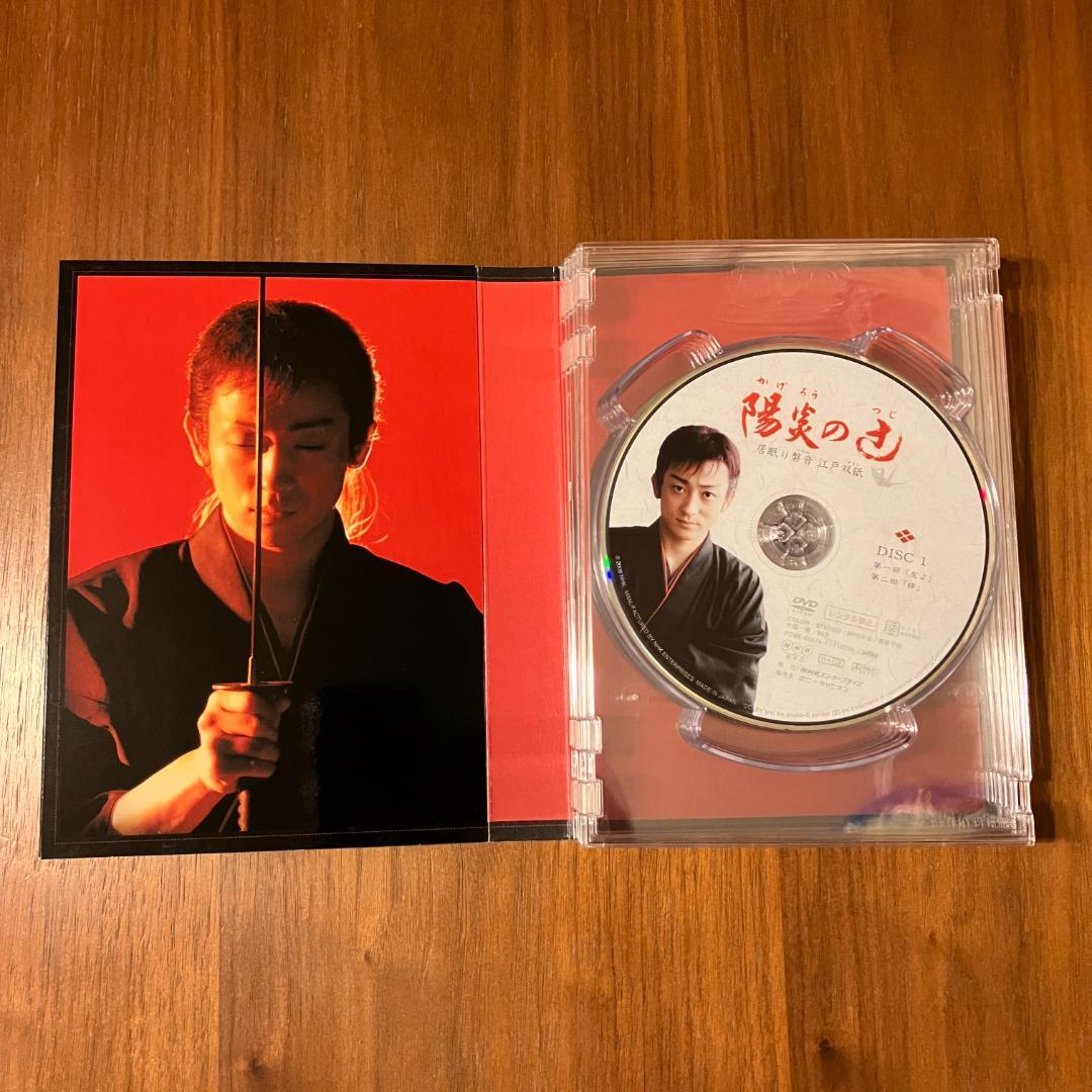 陽炎の辻 / 陽炎の辻2 ~居眠り磐音 江戸双紙~ DVD-BOX セット