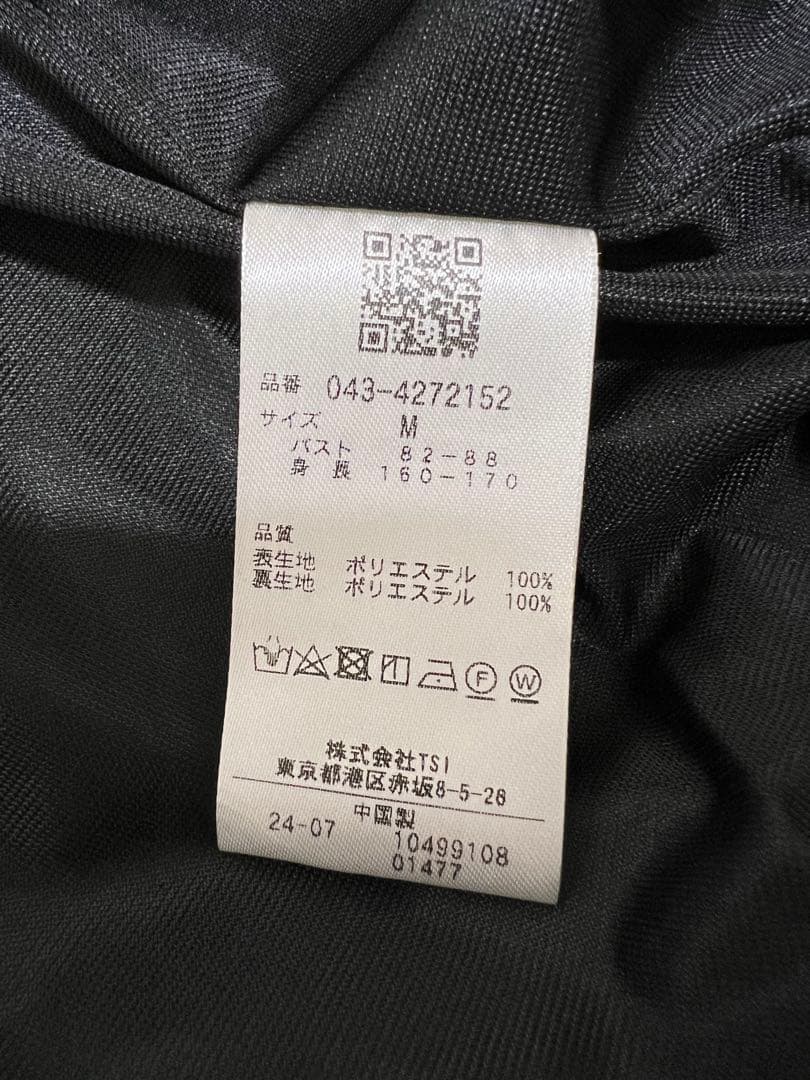 【新品・未使用・試着のみ】セントアンドリュース　ニットブルゾン2024秋冬モデル