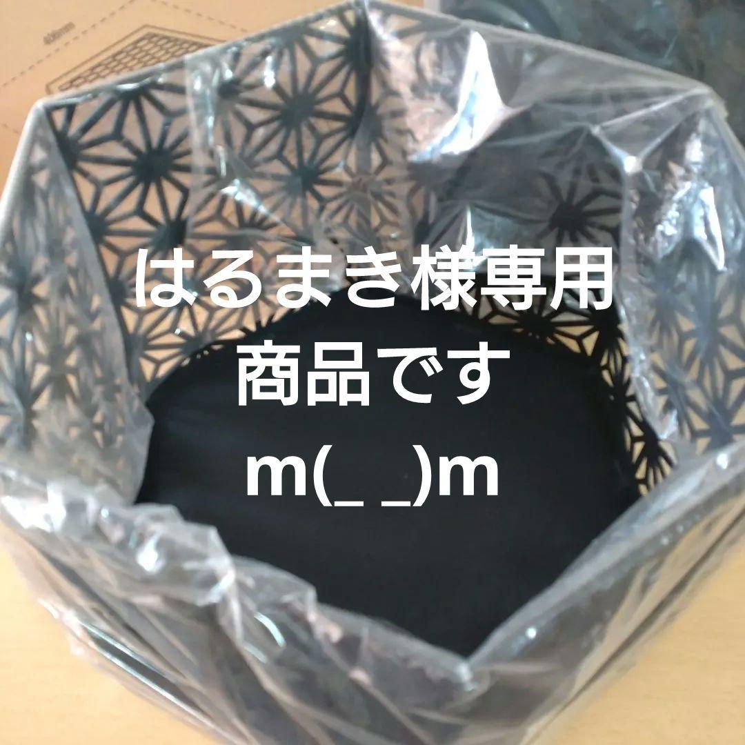 S'more(スモア) 六面焚き火台麻の葉柄　収納袋上蓋付き