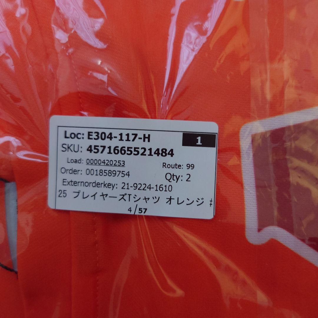 乾貴士選手プレーヤーズTシャツ XL