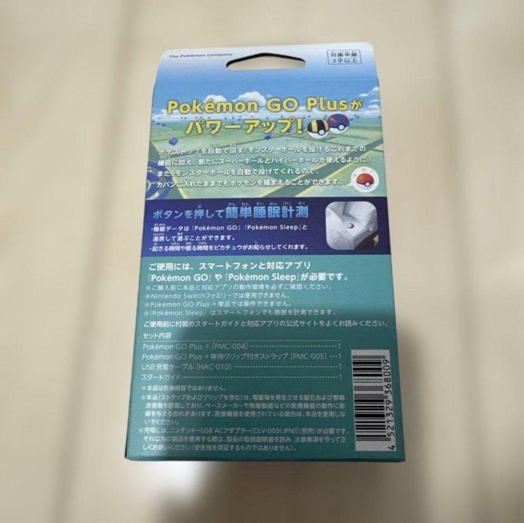 新品未開封 Pokémon GO PLUS +