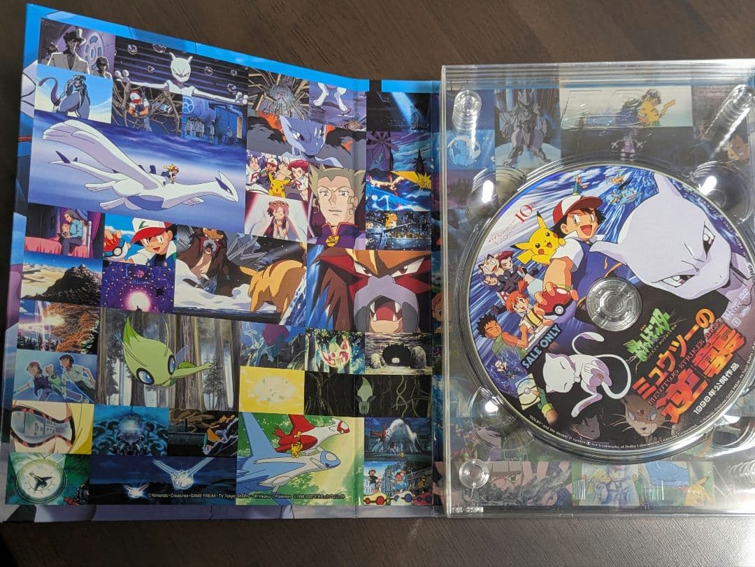 劇場版 ポケットモンスター PIKACHU THE MOVIE BOX セット