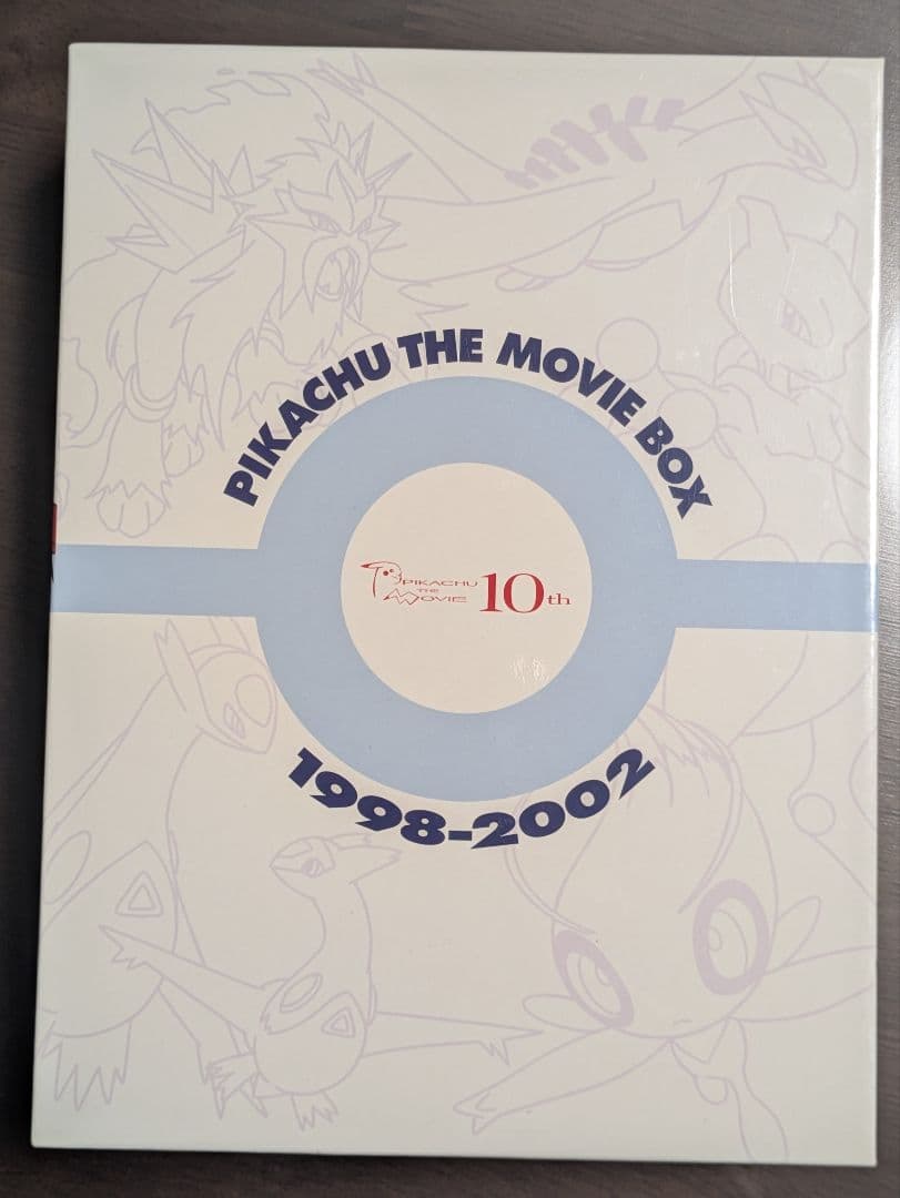 劇場版 ポケットモンスター PIKACHU THE MOVIE BOX セット