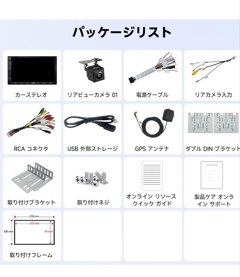 601513 ATOTO A5L Android 2DINディスプレイオーディオ