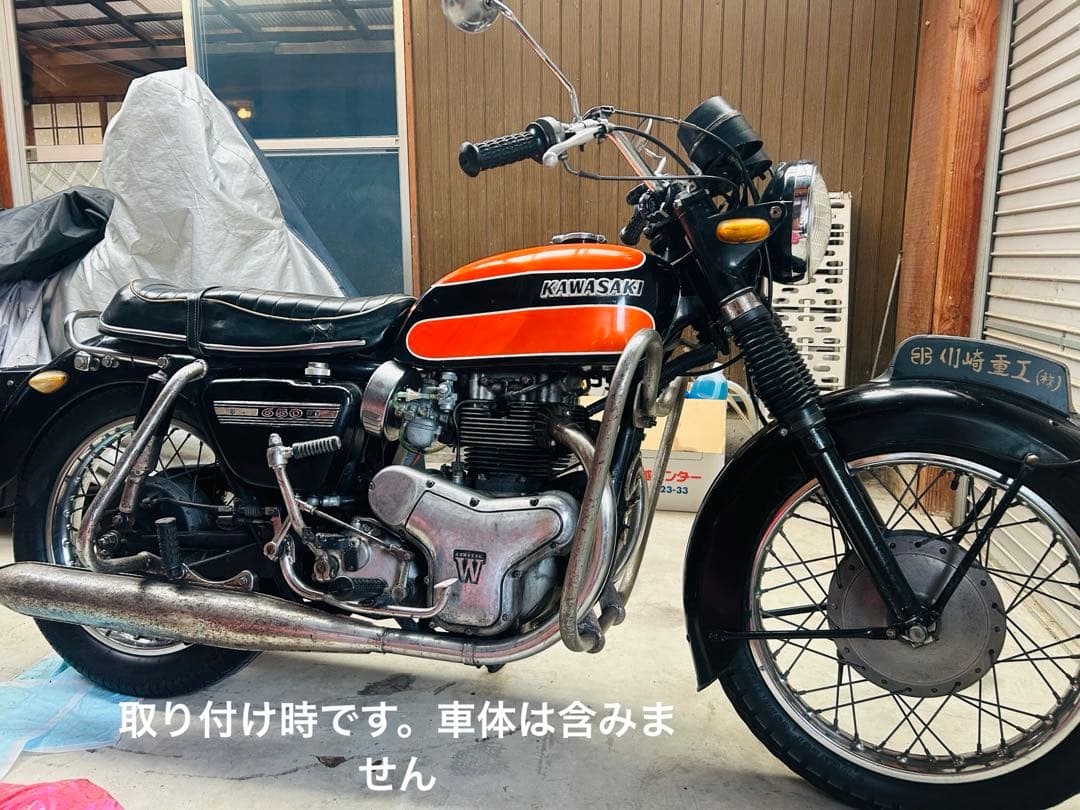 ☆★メグロ？　純正？　カワサキ　W1SA マフラー★☆