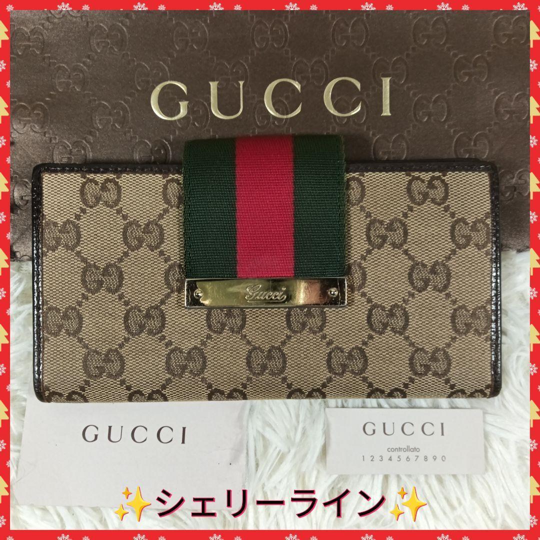 mayo ct【GUCCI】グッチ　長財布　財布　シェリーライン　GG ✨
