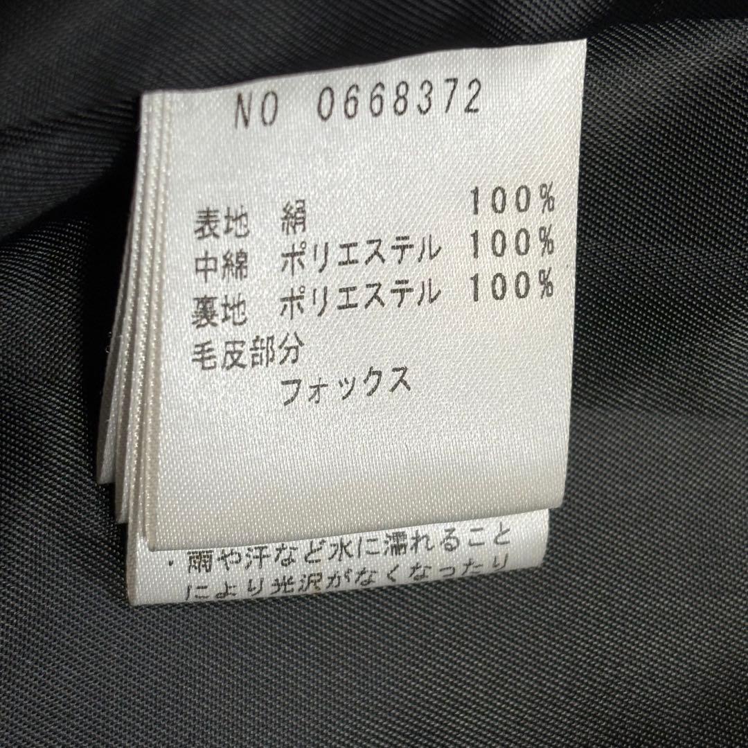 シルク100%✨フォックスリアルファーキルティングロングコート女優襟黒3way