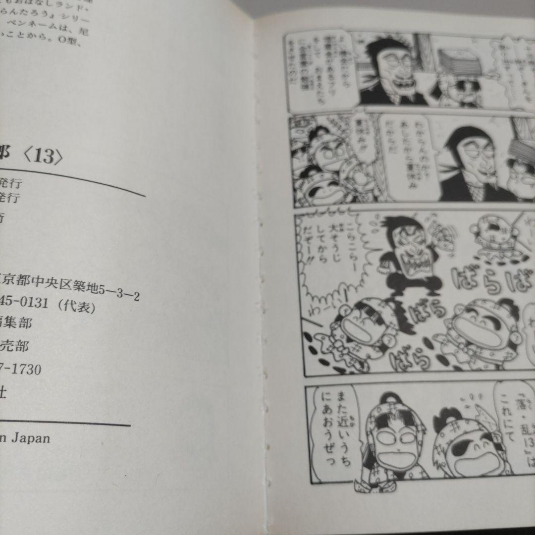 落第忍者乱太郎　忍たま乱太郎　31冊セット