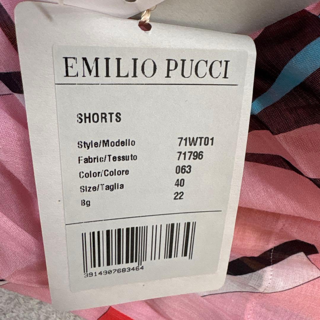 【未使用タグ付き】人気柄　エミリオプッチ　ショートパンツM 綿　ウエストゴム