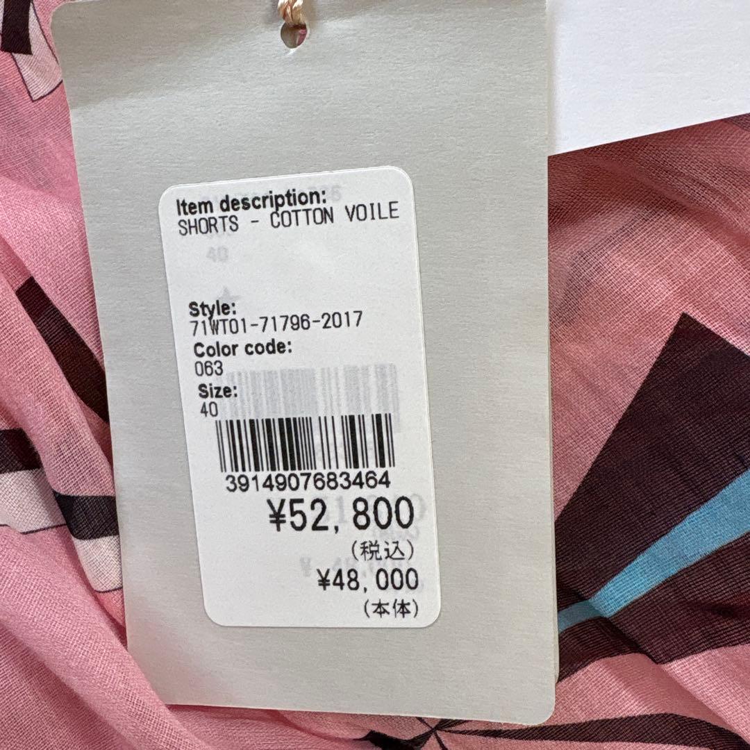 【未使用タグ付き】人気柄　エミリオプッチ　ショートパンツM 綿　ウエストゴム