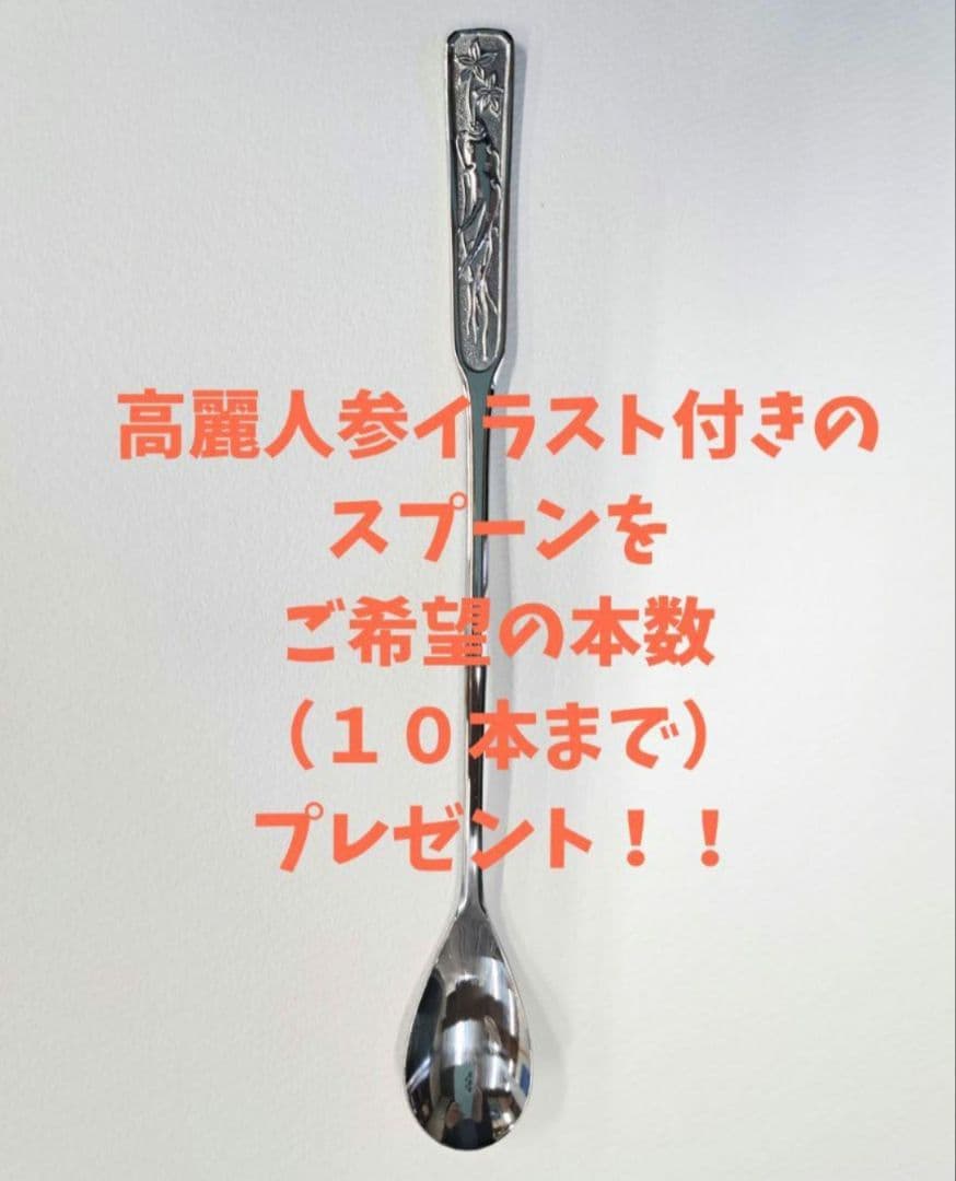 一和高麗人参濃縮茶 300g 　新品未開封