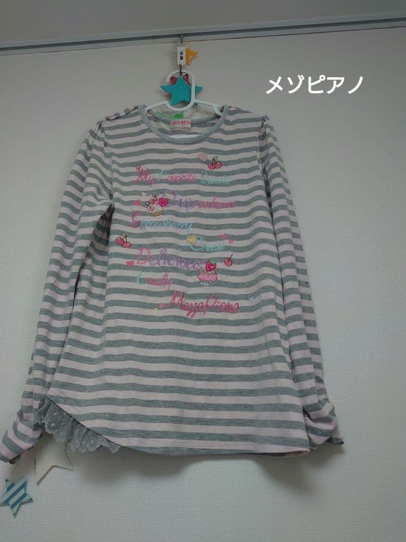 子供服　140cm　メゾピアノ新品含む17点