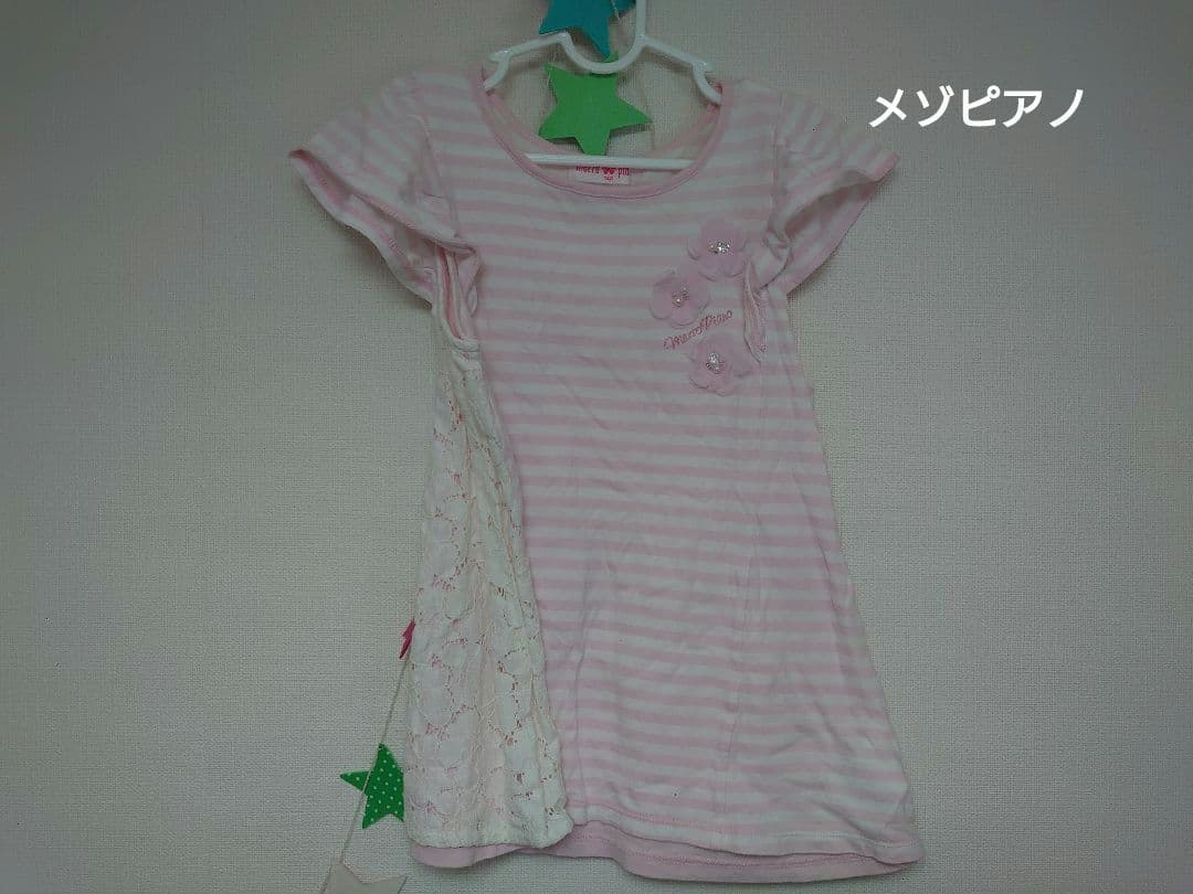 子供服　140cm　メゾピアノ新品含む17点