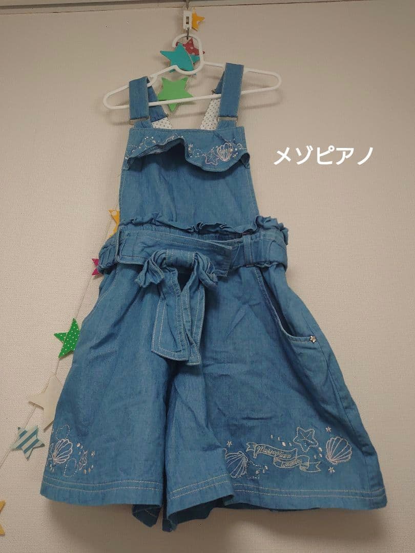 子供服　140cm　メゾピアノ新品含む17点