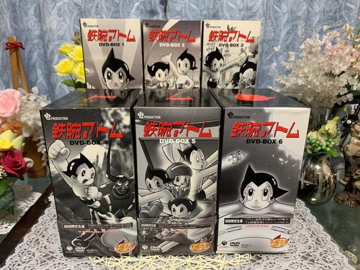 鉄腕アトムDVD-BOX /初回限定生産 6枚組　全6巻セット