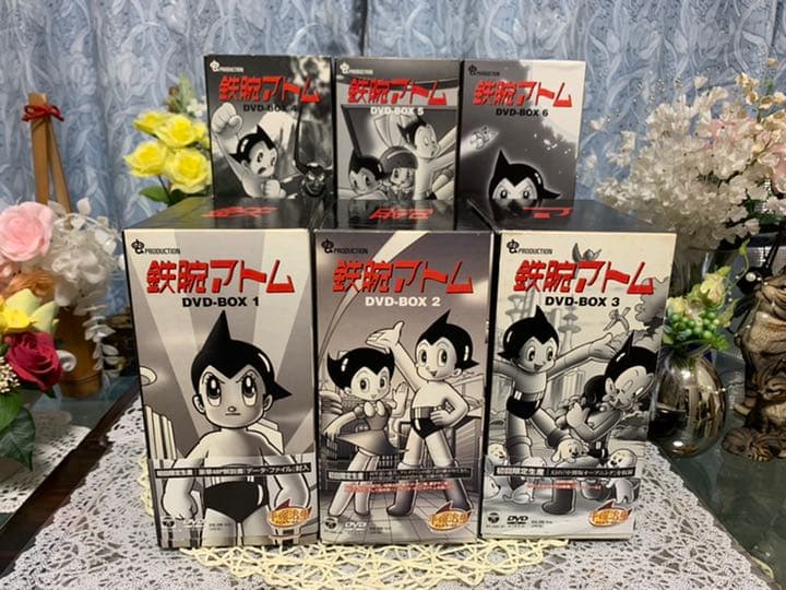 鉄腕アトムDVD-BOX /初回限定生産 6枚組　全6巻セット