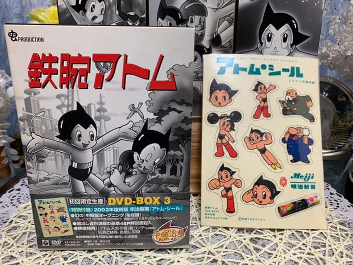 鉄腕アトムDVD-BOX /初回限定生産 6枚組　全6巻セット